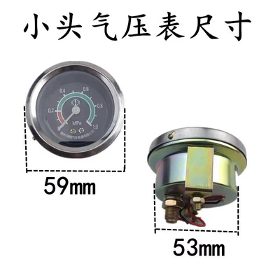 pump pressure indicator: Huoche Air pressure gauge/tire pressure gauge