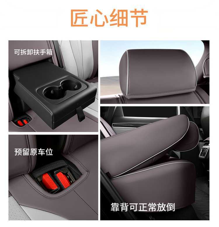 2025 Byd Song Plus Seat Cover All-Inclusive Dmi/Ev Intelligent Driving Version Seat Cover Special Car Seat Cushion for All Seasons