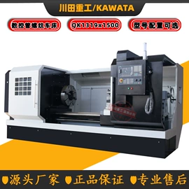 铣床;数控机床;加工中心