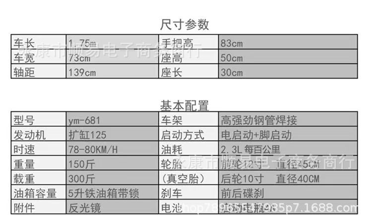 Mini Harley Motorcycle Prince Off-Road Motorcycle 110Cc Gasoline Models Locomotive Two-Wheeled Harley Motorcycle