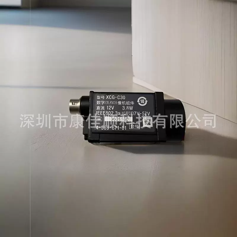 Промышленная камера SONY Sony XCG-C30 XCG-C30C Гигабитная сетевая CCD-чип с высокой частотой кадров HD