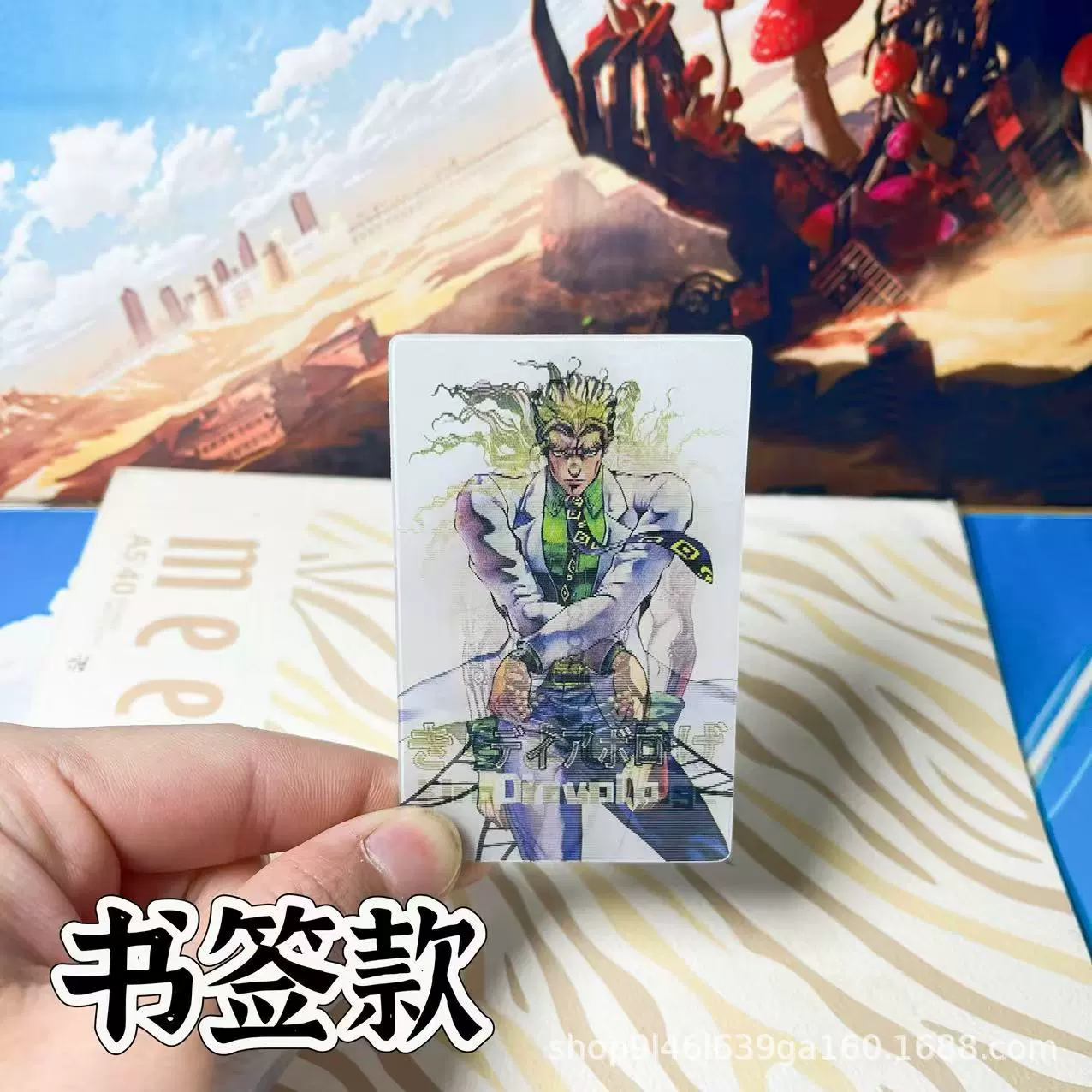 JoJo's удивительное приключение тёрочная карта пустой лента Джотаро Цулун кулон-брелок для друзей