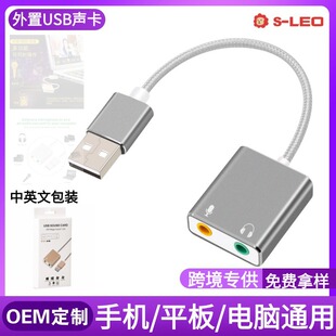 usb�Uչ��������7.1usb�����k�������L����X�֙C������