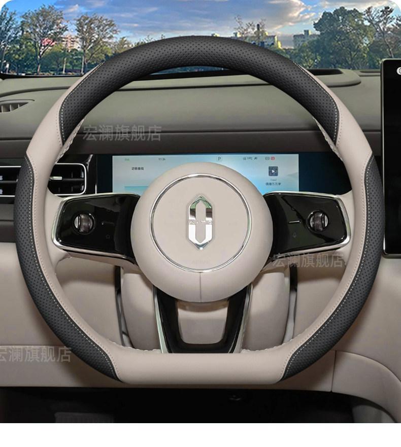 2026 Huawei AITO M6 steering wheel cover, specialized interior modification accessories, all-season non-slip car handle cover