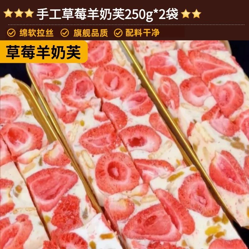 Аутентичный клубничный молокосодержащий продукт Fu Official Flagship Store ручная работа подогретый мягко щетинчатый молочный аромат закуска