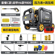 指南车高压洗车机神器高压水泵家用220V大功率刷车水枪洗地电机