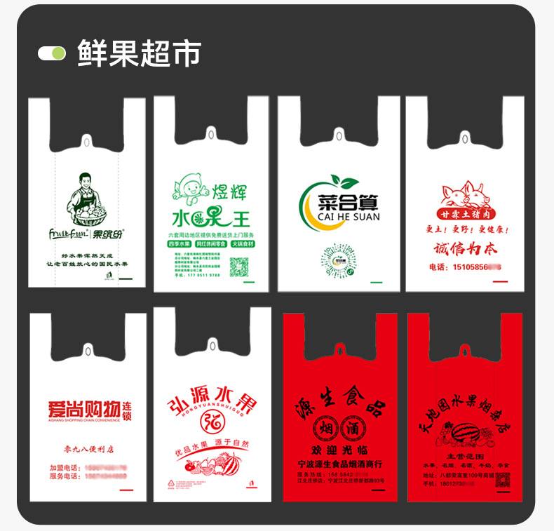 Customized plastic bags-1_03