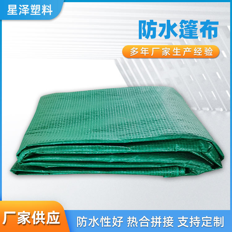 蔬菜大棚花房绿色网格120gm篷布 青岛工厂专供批发防护雨布