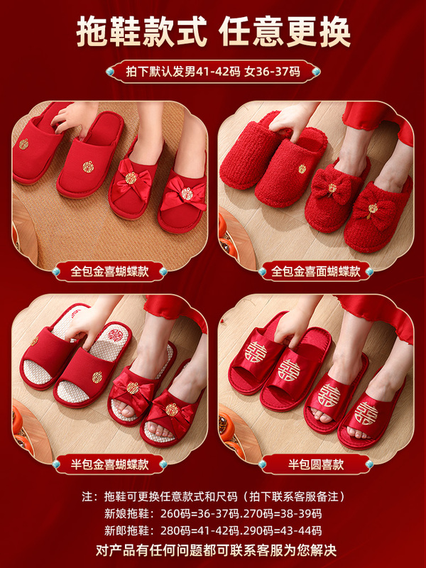 陪嫁套装物品女方好物分享行李箱陪嫁箱婚礼嫁妆全套婚庆用品大全|undefined