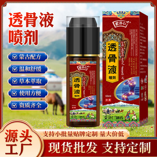 ͸��Һ�����Ͱ��ĝL��Һ��j�潛�������澏ƣ�ڰ�Ħ͸��Һ1