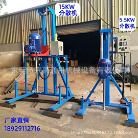 分散机;搅拌机;其他混合设备