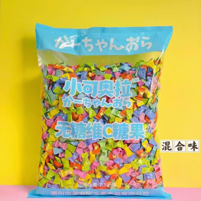 什锦果味水果糖散装结婚喜糖无糖维c糖果一包5斤拍下改价