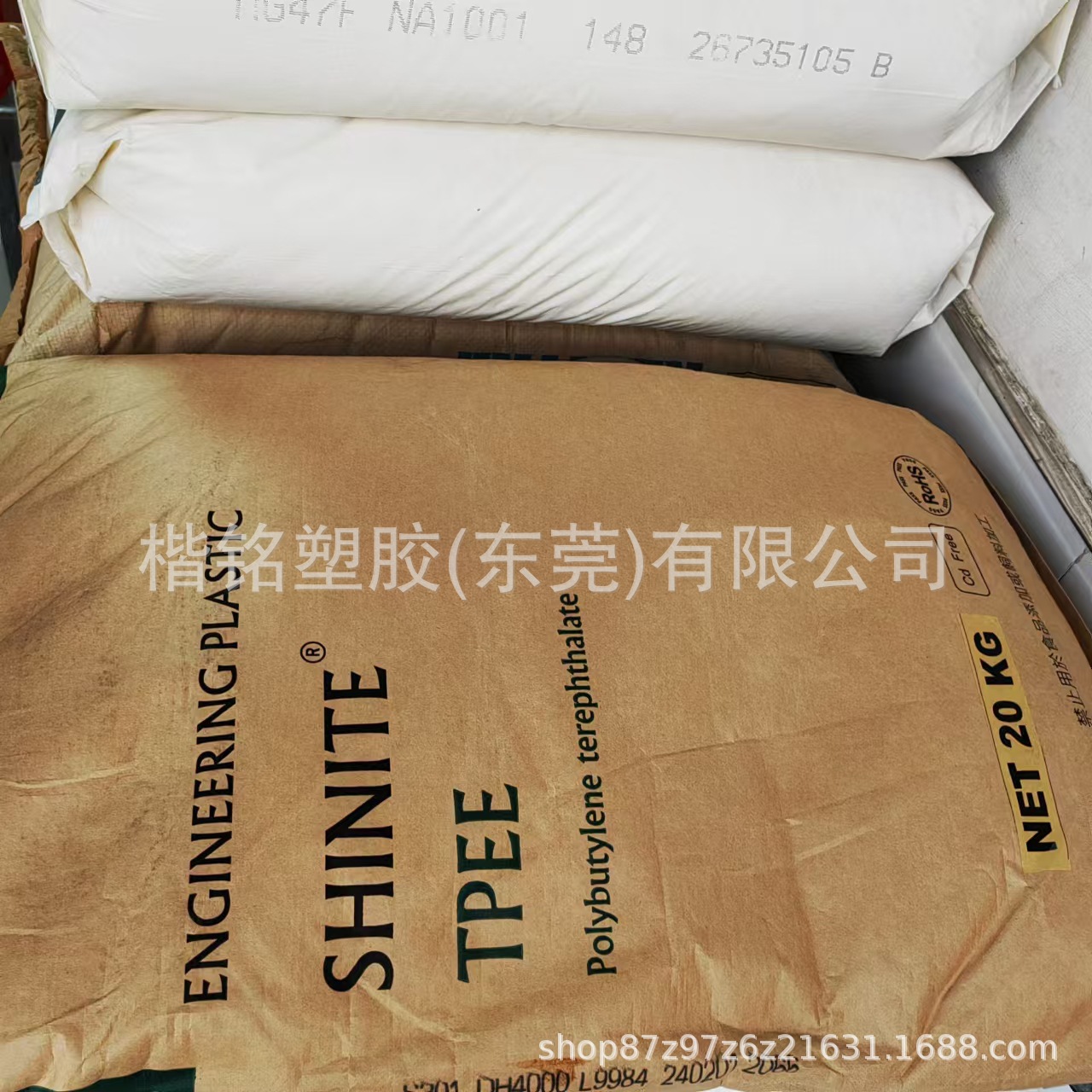 TPEE 台湾新光 DH4000 硬度40D 高性能海翠料