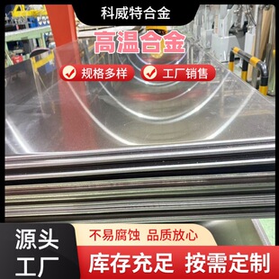 ����nimonic75懻��Ͻ�呼����� �����z�� ���z �P�A2.4951������