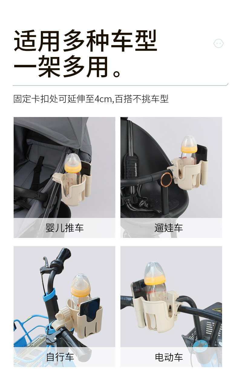 Title 6, Soporte Universal 2 en 1 para Botellas y Bebida...