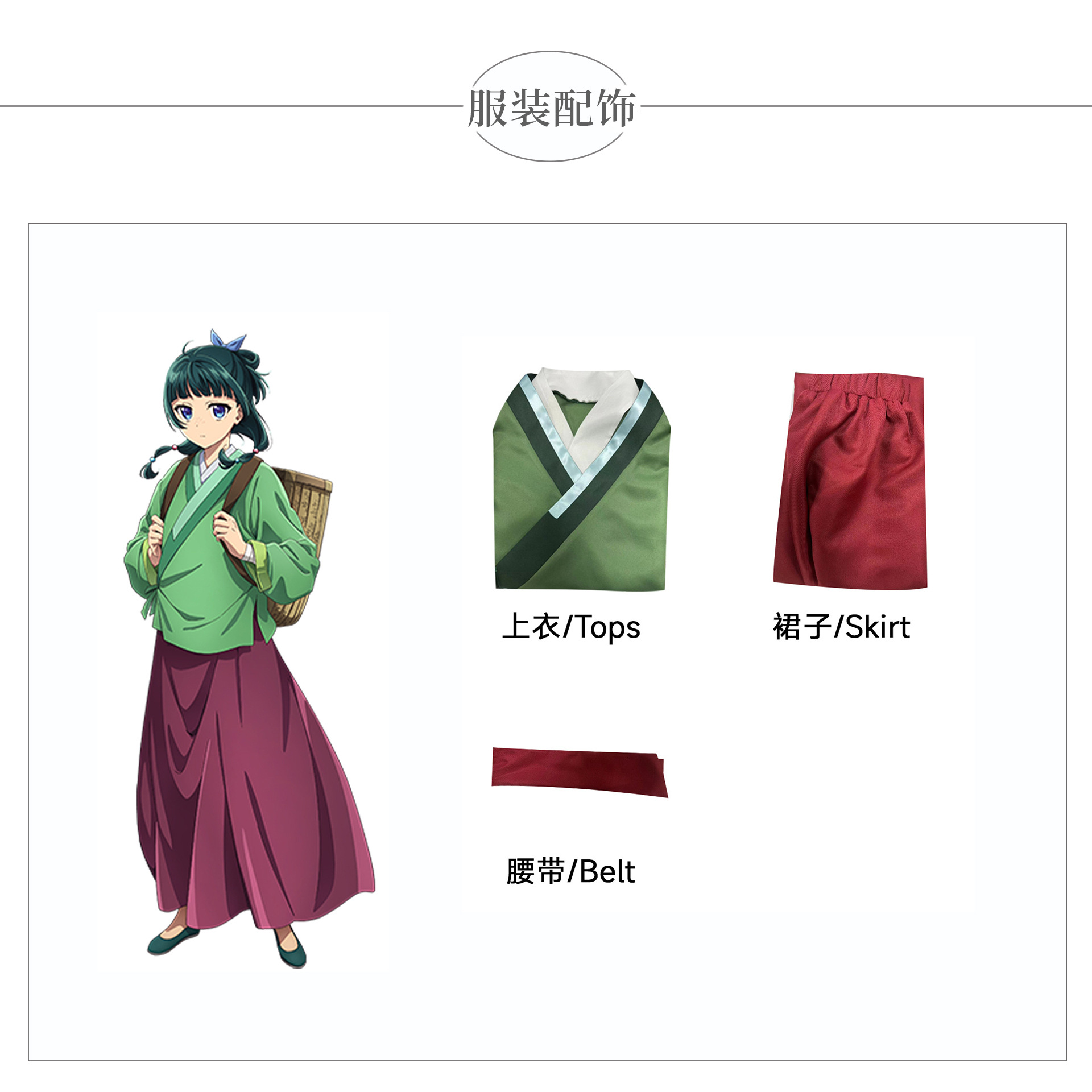 Medicine House girl's Whispering CAT susurrando ropa de juego bidimensional cos ropa de estilo antiguo traje Cosplay ropa de anime