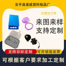 ע��ģ��������ƷABS�⚤�ӹ�ģ�oñ�X݆�����������������