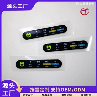 定制硅胶温变烫画标热转印烫画水洗唛商标服装LOGO烫唛洗标