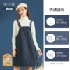 [New denim series] Deep blue denim strap skirt