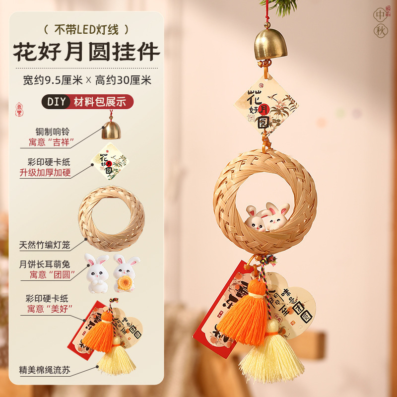 中秋節竹鯉ランタンツイストスティック子供の手作り DIY 材料パッケージ金魚ランプポータブル発光ランタン|undefined