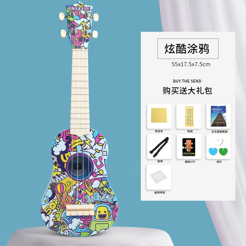 儿童四弦木质吉他21寸仿真木纹大号吉他尤克里里乐器玩具|undefined