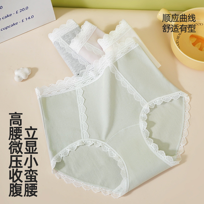 Long antibacterial cotton underwear