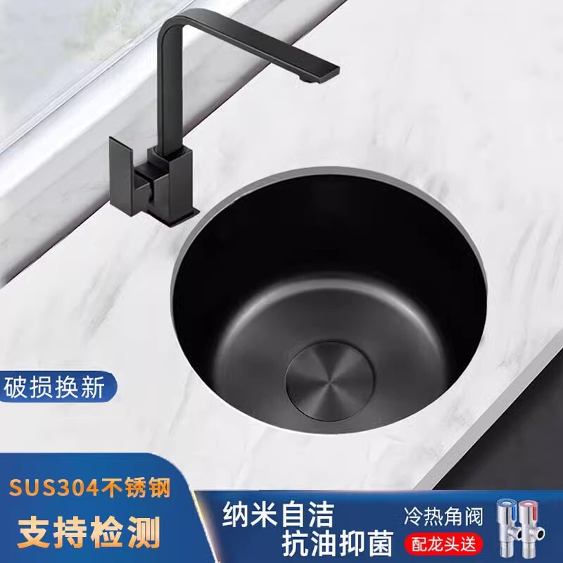 Black Nano Round Single Sink SUS304 Stainless Steel Bar Balcony Island Kitchen small size Under-counter Vegetable Washing Basin