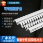 圆弧弧形防撞pvc阳角