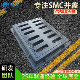 SMC井盖雨水篦子 金盟350*450树脂带框复合雨水篦子雨水井水篦子