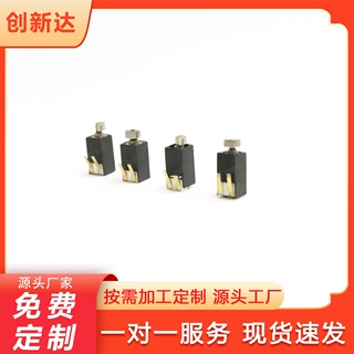 畅销新产品批发热卖0408电动理发器智能足浴盆电动充气泵振动电机