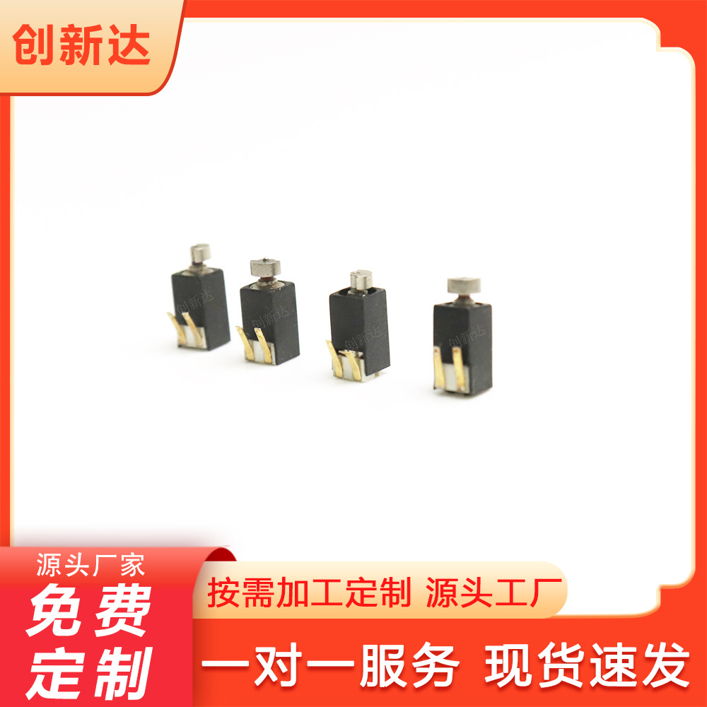 畅销新产品批发热卖0408电动理发器智能足浴盆电动充气泵振动电机