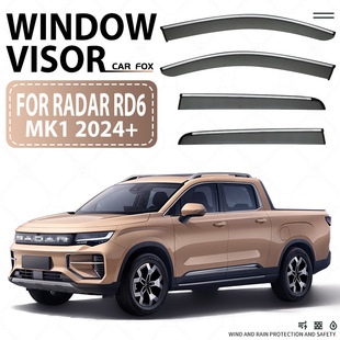 �m������_RADAR RD6 Window visor RD6܇�����������ꖰ�