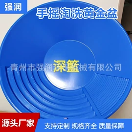 水力选矿设备;筛分设备;开采选矿设备