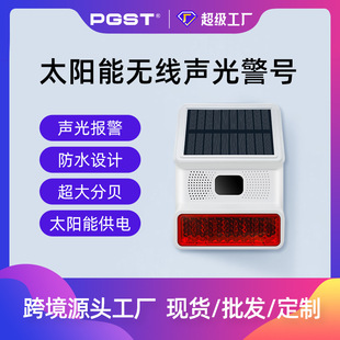 �o��̫��������433MHZ�����҃Ȉ����t����I��̖���ȏS��