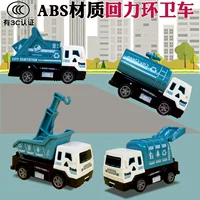 Новый Мальчик Игрушки Пластиковые Huili Чистка Санитарии Модель Автомобиля Небольшой Подарок Украшения Завод Оптовая Продажа Стойка Поставки