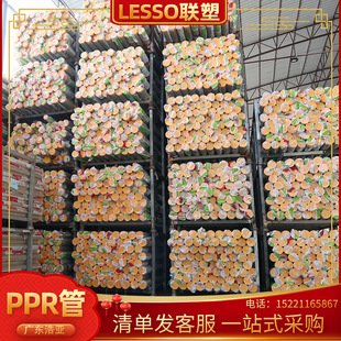 PPR�oˮ��2.0mpa��ˮ�ܼ����ԁ�ˮ�ܟ��۹�����ܼ�