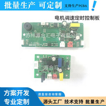 ͨ늙C{ٶrưPCBA_lOӋ·巽