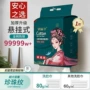棉柔悬挂式学生一次性洗脸巾