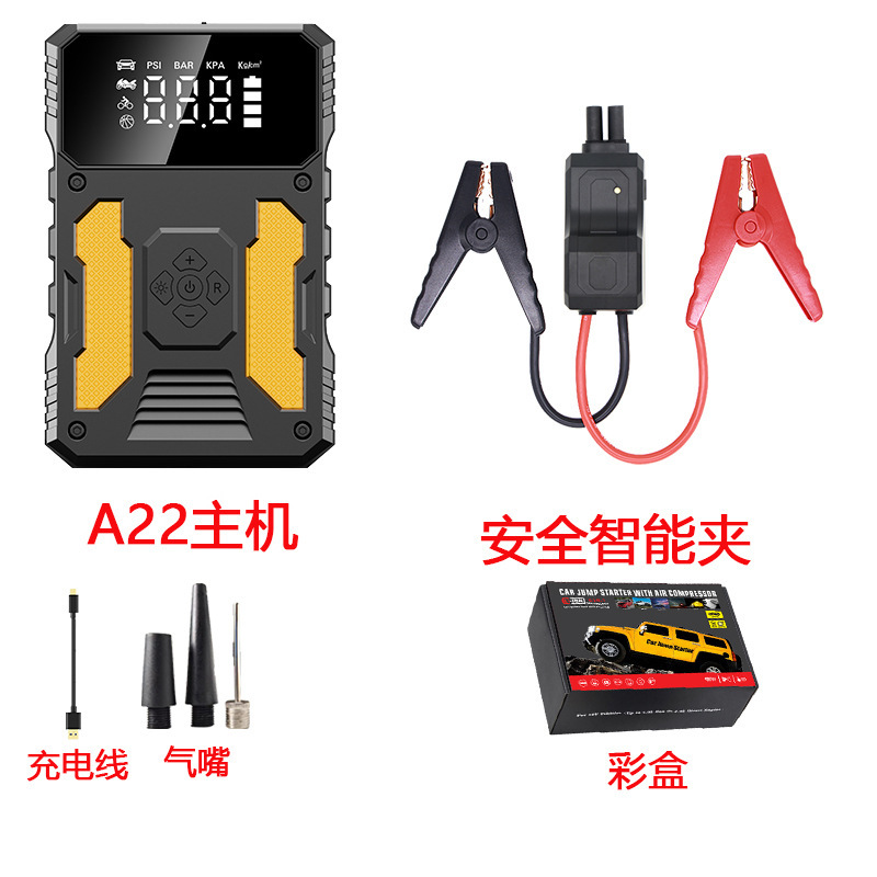 A22-1000A host+smart clip+charging line+gas mouth+color box