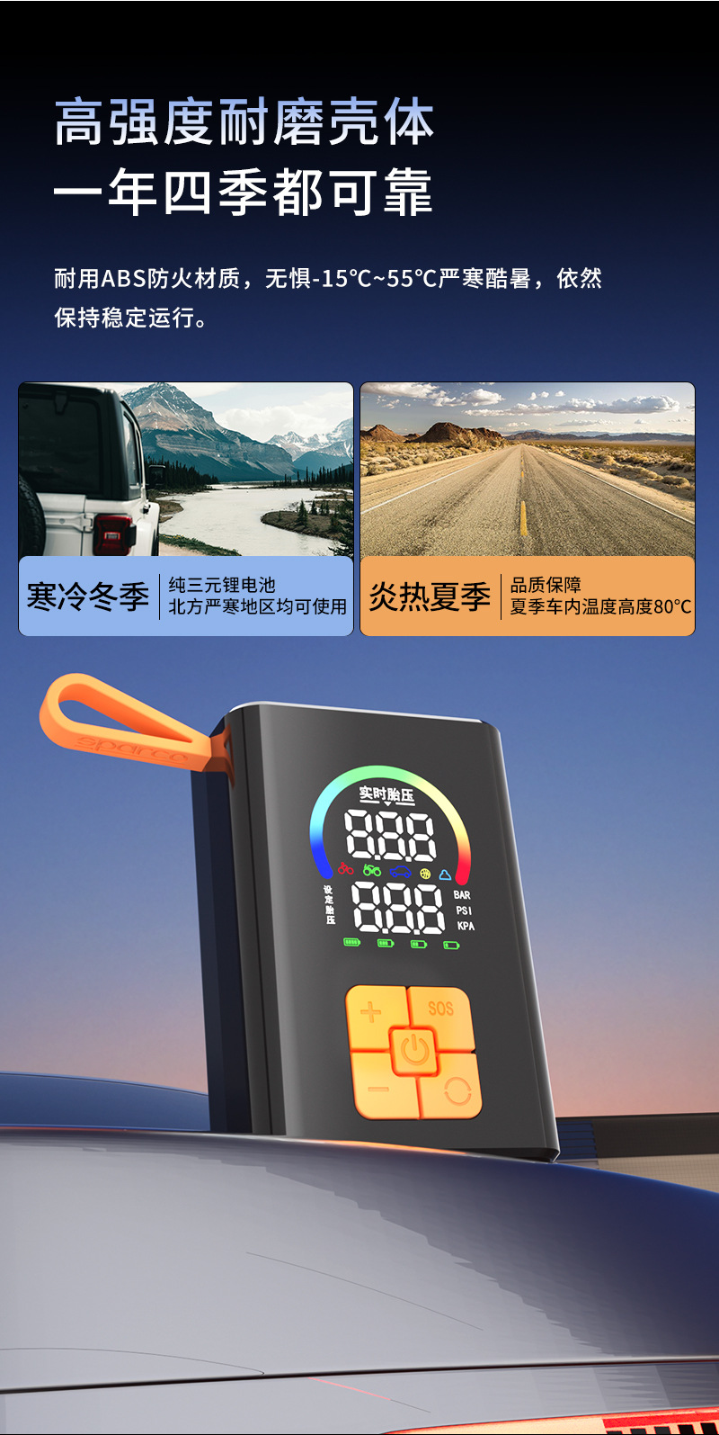 Car-Mounted Wireless Air Pump, Portable Multi-Function Digital Display Emergency Air Pump, Electric Car Tire Air Pump