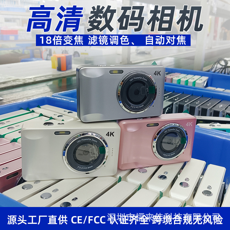 Cross-Border New Model Ccd Camera, High-Definition Dual-Camera Selfie Video Recording, Portable Student Campus Gift, Retro Digital Camera Cross-Border New Model Ccd Camera, High-Definition Dual-Camera Selfie Video Recording, Portable Student Campus Gift, Retro Digital Camera