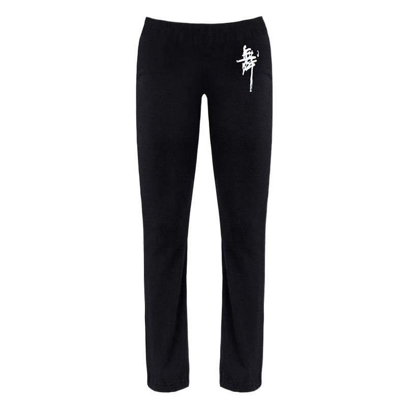 Pantalones de práctica de baile para niños pantalones de primavera pantalones de baile para Niñas Ropa de cuerpo recta cuadrada pantalones latinos Pantalones deportivos