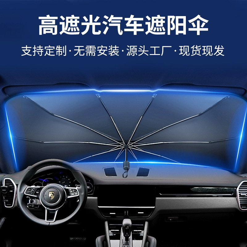 Car Sunshade, Front Sun Protection and Heat-Insulating Glass Window Sunshade, Retractable Car Sunshade, Heat-Insulating Cover for Small Cars