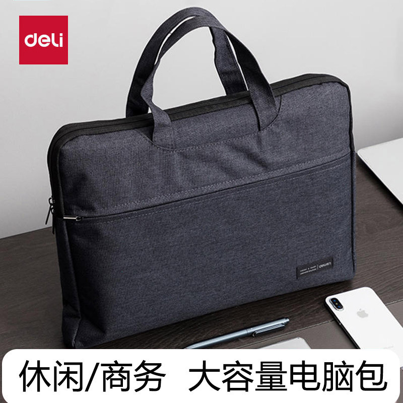 Deli 5590 briefcase business office handbag computer bag File Bag Men's a4 handbag briefcase
