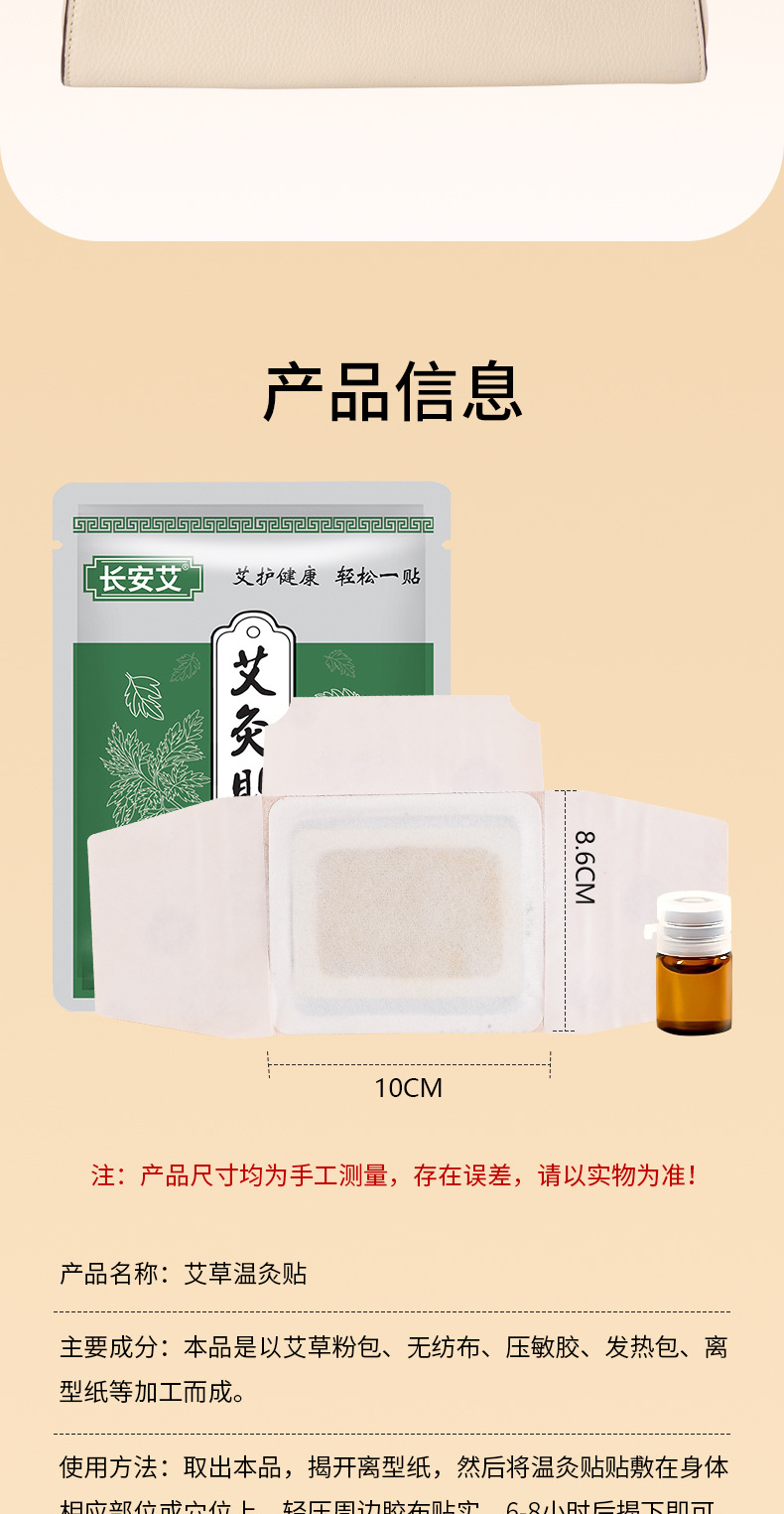 详情-拷贝_15