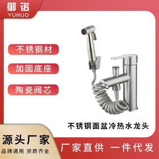 304���P��������ˮ���^ ϴĘ��ϴ����̨����๦�܃���̨�����^