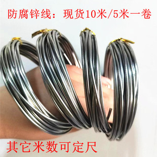 0.8mm*5��/��0#�������\������\�z��ź��󹤳̷����\��0.8mmһ4