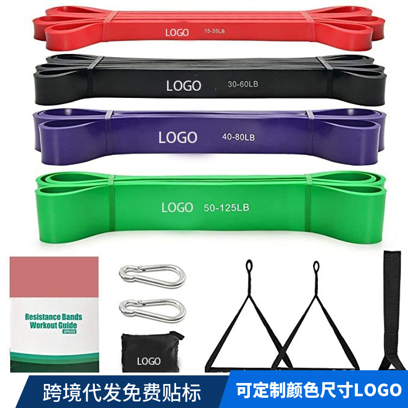 Tpe Soft Elastic Band Resistance Band Fitness Trainer Yoga Hip Lift Squat Assist