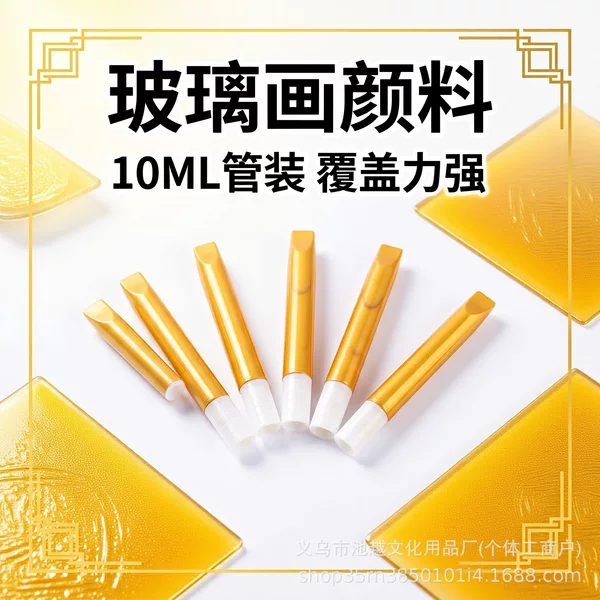 10m glass paint for painting, golden 3D line drawing pen, DIY painting, waterproof, no-bake photo frame painting, acrylic paint