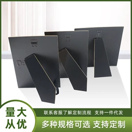 相框、画框;框饰配件;镜框